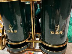 -松鹤面馆·古法焖肉面(观前店)
