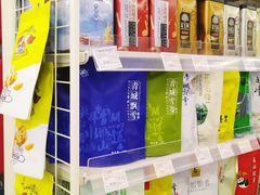 -红旗连锁超市(西大街店)