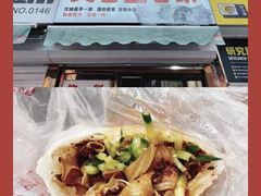 -老王芙蓉蛋卷饼(万达店)