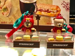 -星巴克(江北机场店)