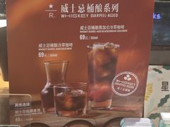 -星巴克臻选(福州仓山万达店)