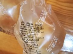 -闻酥园(大慈寺店)