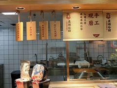 -呷佬·长沙手工米粉(金沙江路店)