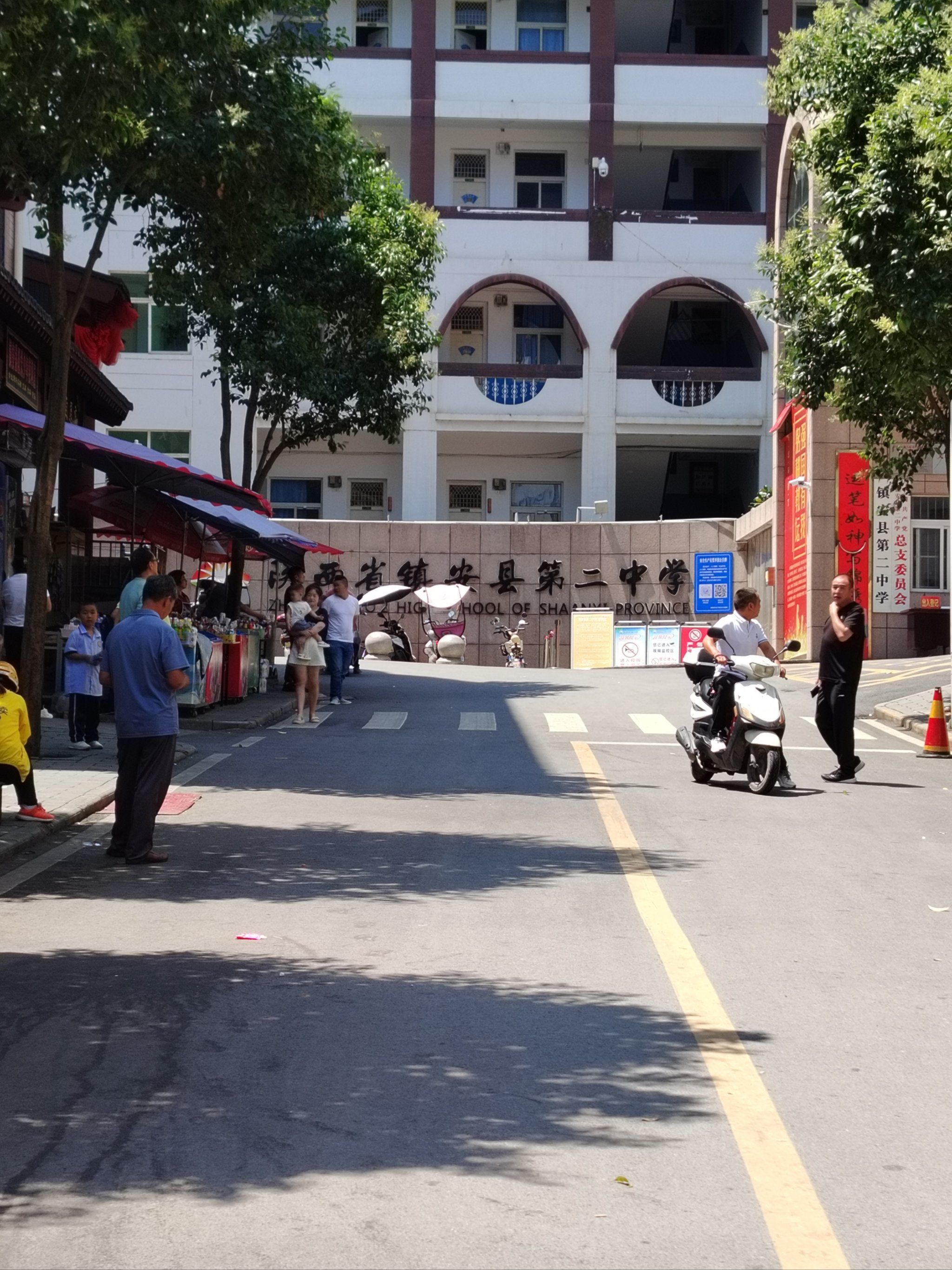 镇安特色黑米凉皮