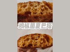 -富贵面包公司(运河店)