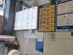 -六禄面家(芳和分店)