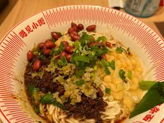 -遇见小面(东方宝泰店)