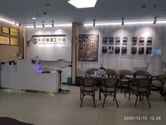 -中田健身工作室(博兴路店)
