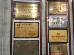 -仁信老铺(华盖路店)