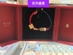-万达广场(盐城盐都店)
