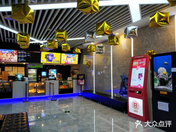 至潮影城(厦禾路美仁广场店)图片