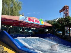 -杭州浪浪浪水公园