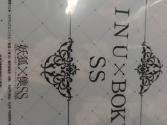 -Animate(工人体育场东路店)