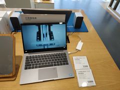 -小米之家(合肥漫乐城店)