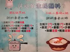 -千岛蚝高压锅生蚝·人参火锅(白云万达店)