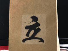 -UPUPKAFE  立咖啡(浏城桥店)