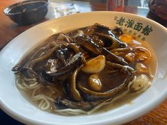 -飨府.老淮面馆.自营(清河路店)