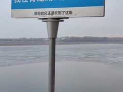 -青龙湖公园