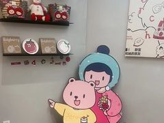 -静宜和她的朋友(星海广场店)