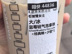 -星巴克(深圳丹竹头分店)