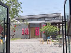 -菊园百果园