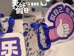 -黛莱皙护肤美妆