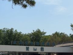 -秦始皇帝陵博物院-丽山园