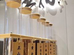 正山小种鲜奶茶-注春·荞麦奶茶(新天地旗舰店)