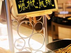 -TABLE·味西餐厅-成都茂业JW万豪酒店