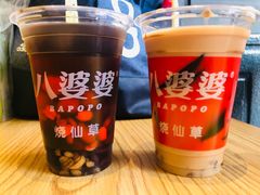 -八婆婆烧仙草(曾厝垵店)