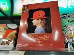 -综合保税区进口商品直销中心(新百店)