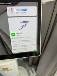 -上海漾颜医疗美容