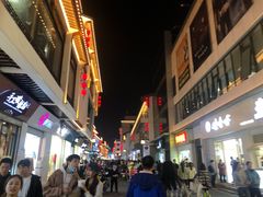 -月宫足道(观前街店)