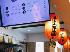 -鲜芋仙(群光广场店)