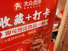 -味福记·本地特色菜(八一万达广场店)