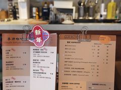 -PUZZLE COFFEE 拼图咖啡