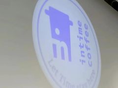 -intime coffee(芝麻街店)