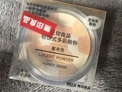 -MUJI无印良品(万科里店)