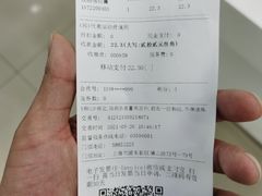 -百联第一医药(博山路店)