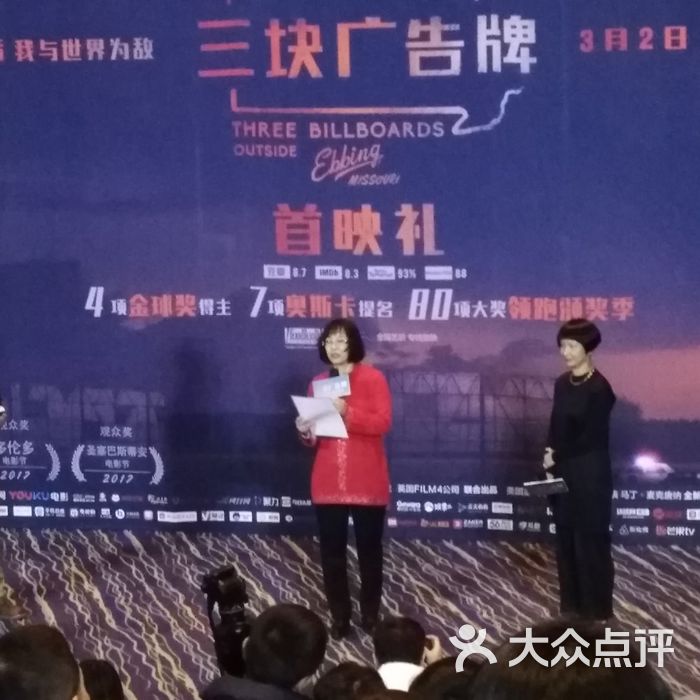 米高梅国际影城图片-北京电影院-大众点评网