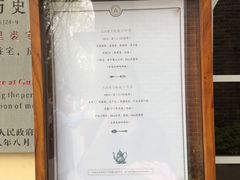 -也枫·小黄楼(南山路旗舰店)