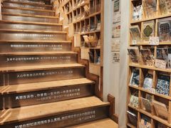 -猫的天空之城概念书店(苏州平江店)