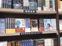 -钟书阁(群光广场店)