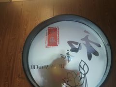 -和和小厨