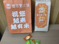 -壹号粥火锅·海鲜煲仔粥(水围店)