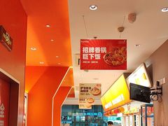 -阿上阿上麻辣香锅&麻辣烫(朝阳蓝色港湾店)