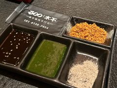 -300杯·和牛烧肉清酒专门店(廊里店)