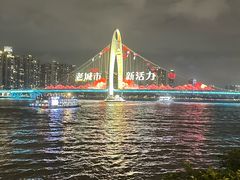 -广州塔