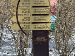 -雁门关景区