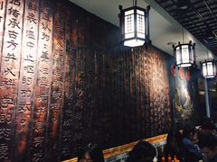 -双喜老铺(人民广场店)